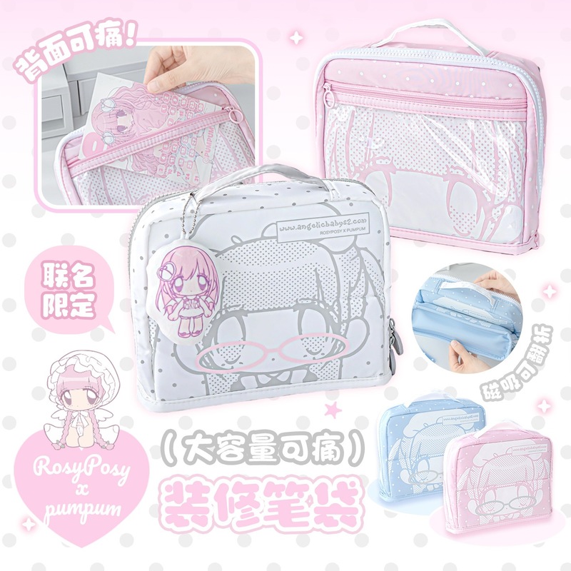 School Supplies - RosyPosy Kotak Pensil Anime Lucu Kapasitas