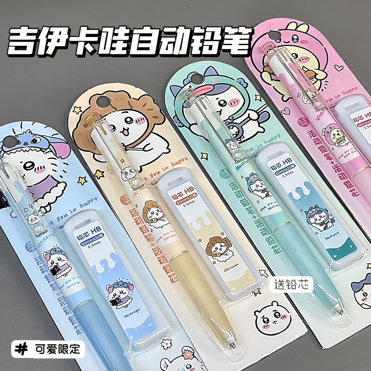 School Supplies - Pensil Mekanik Jiikawa Pensil Kartun Lucu